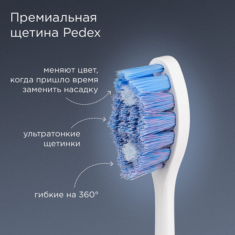 Электрическая зубная щетка РЕДМОНД TB4602 (белый) - фото 4 - купить в интернет-магазине Редмонд