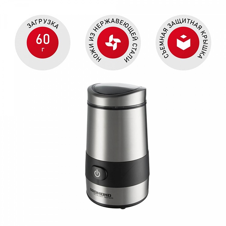 Кофемолка REDMOND RCG-M1606 - фото - купить в интернет-магазине Редмонд