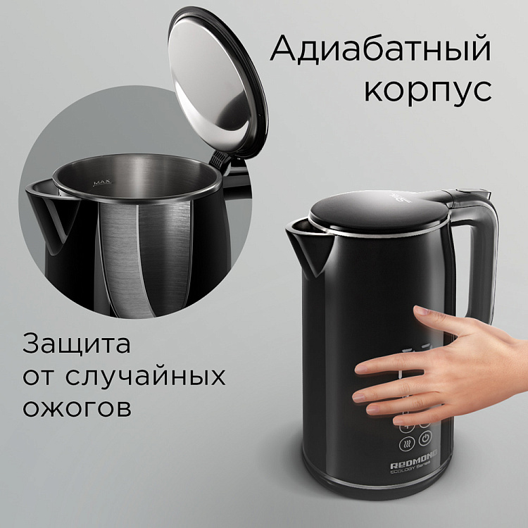 Электрический чайник REDMOND RK-M1301D - фото 4 - купить в интернет-магазине Редмонд
