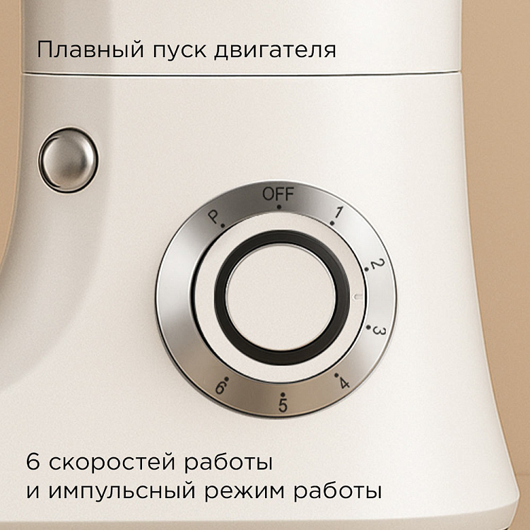 Кухонная машина REDMOND RKM-4050 - фото 7 - купить в интернет-магазине Редмонд