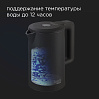Умный чайник редмонд SkyKettle M223S, фото