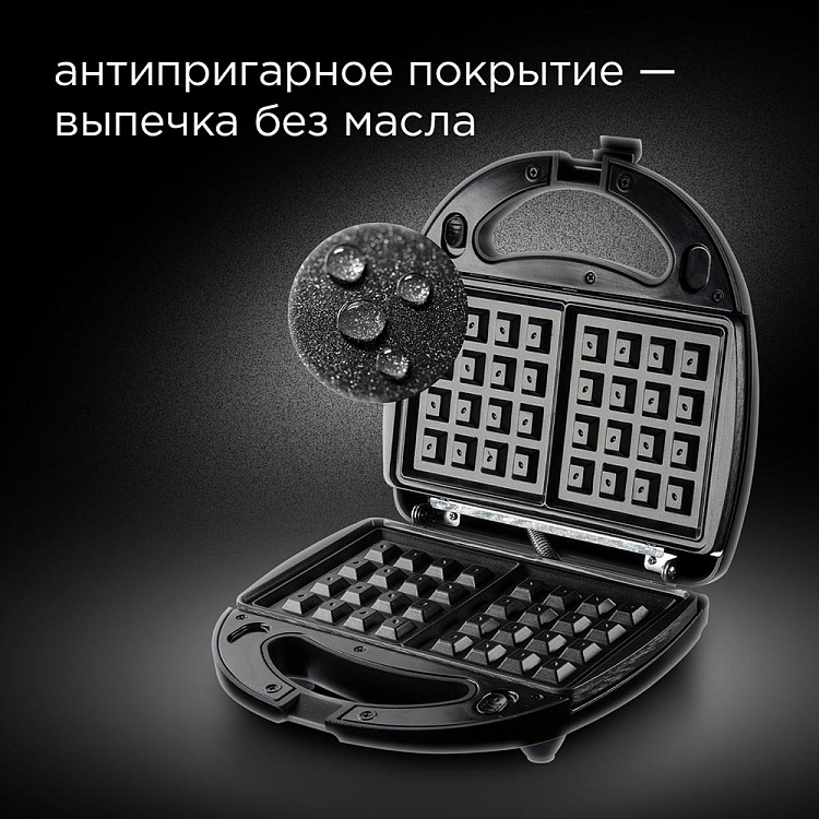 Мультипекарь REDMOND RMB-M603 - фото 3 - купить в интернет-магазине Редмонд