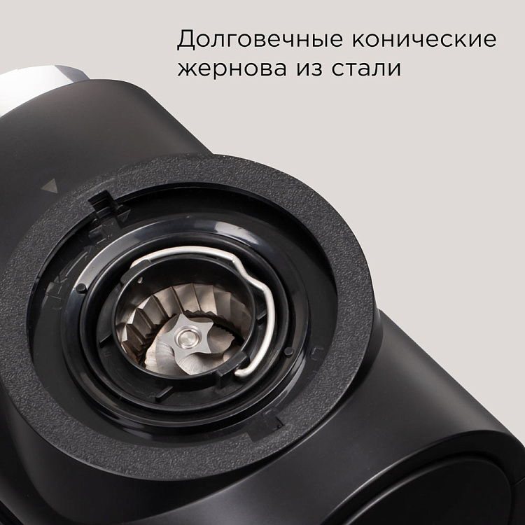 Кофемолка РЕДМОНД CG806 - фото 3 - купить в интернет-магазине Редмонд
