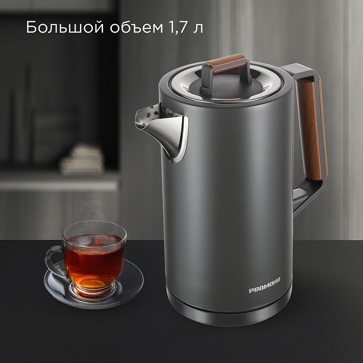 Электрический чайник РЕДМОНД KM236 - фото 8 - купить в интернет-магазине Редмонд