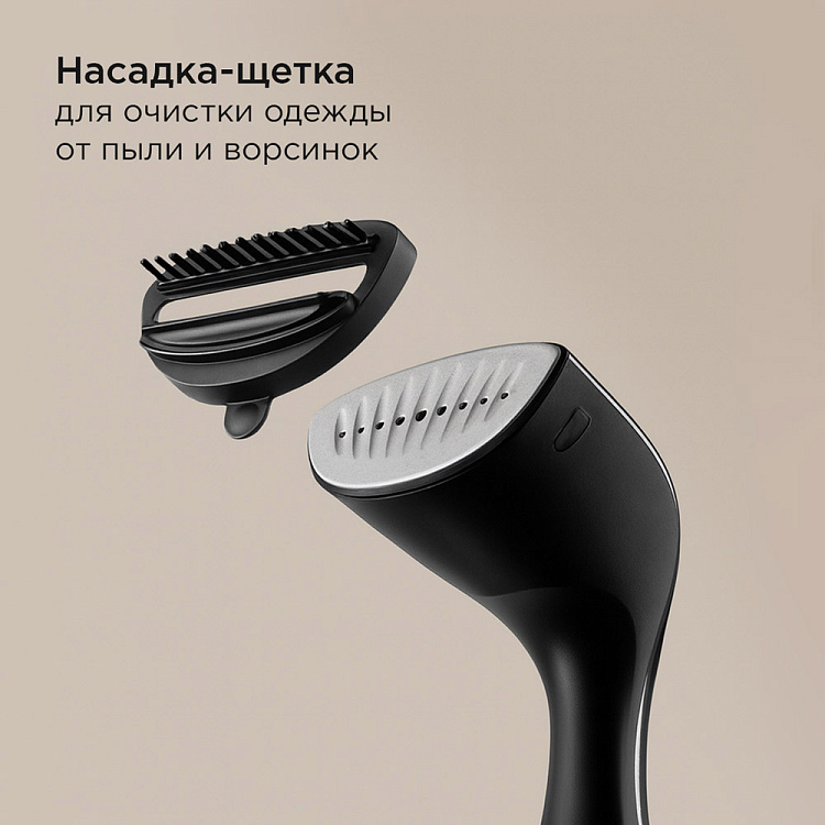 Отпариватель ручной РЕДМОНД SH1635 - фото 7 - купить в интернет-магазине Редмонд