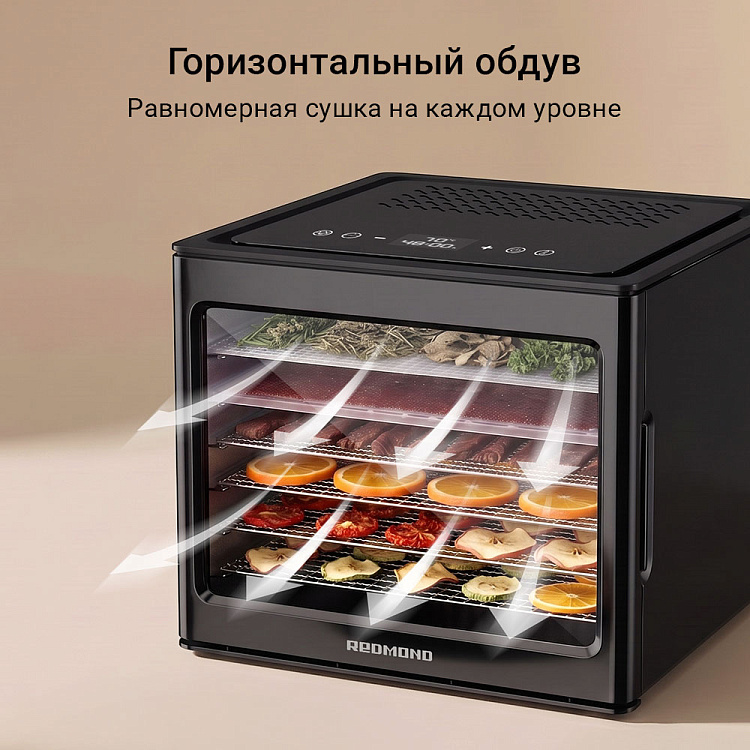 Электросушилка REDMOND FD1108 - фото 4 - купить в интернет-магазине Редмонд