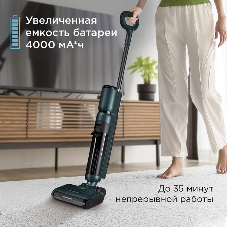 Пылесос моющий беспроводной РЕДМОНД MultiClean VH1332 - фото 5 - купить в интернет-магазине Редмонд