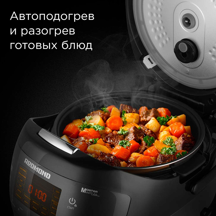 Мультиварка РЕДМОНД RMC-M96 - фото 9 - купить в интернет-магазине Редмонд