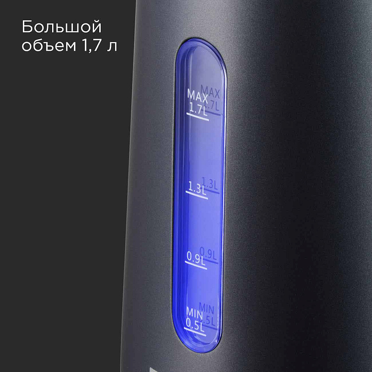 Электрический чайник РЕДМОНД KM238 (серо-голубой) - фото 6 - купить в интернет-магазине Редмонд