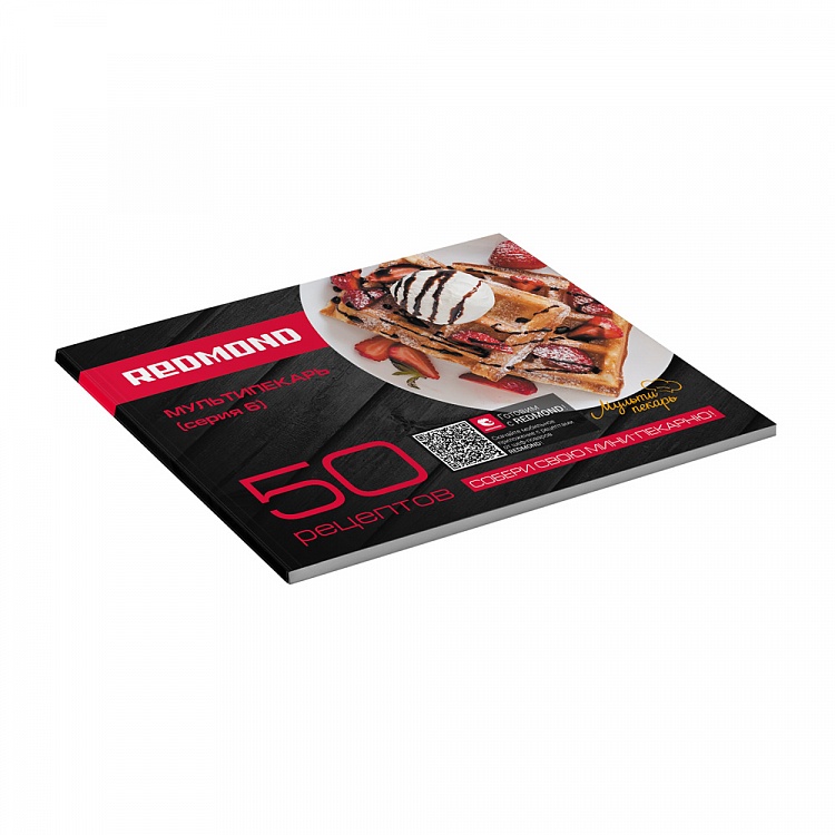 Мультипекарь REDMOND RMB-PM600 (без панелей) - фото 3 - купить в интернет-магазине Редмонд