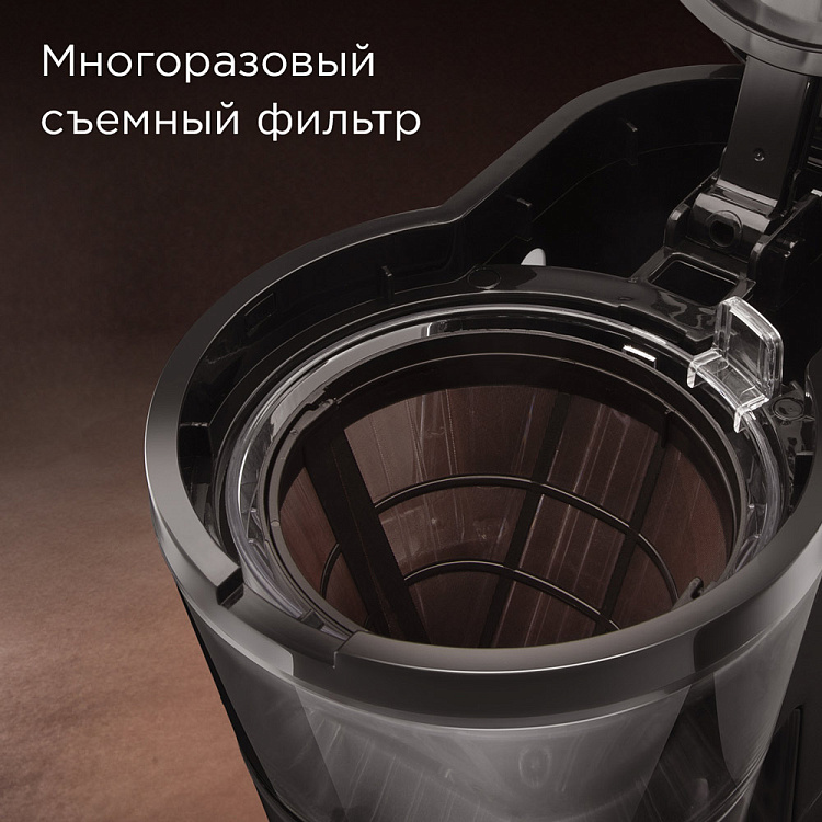 Кофеварка РЕДМОНД CM700 - фото 6 - купить в интернет-магазине Редмонд