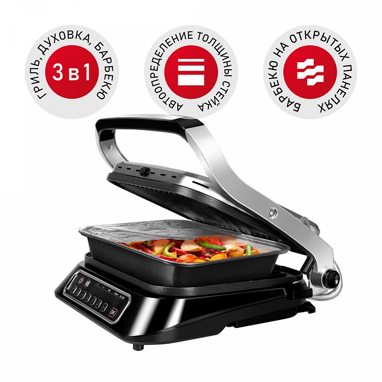 Гриль-духовка REDMOND SteakMaster RGM-M806P - фото - купить в интернет-магазине Редмонд