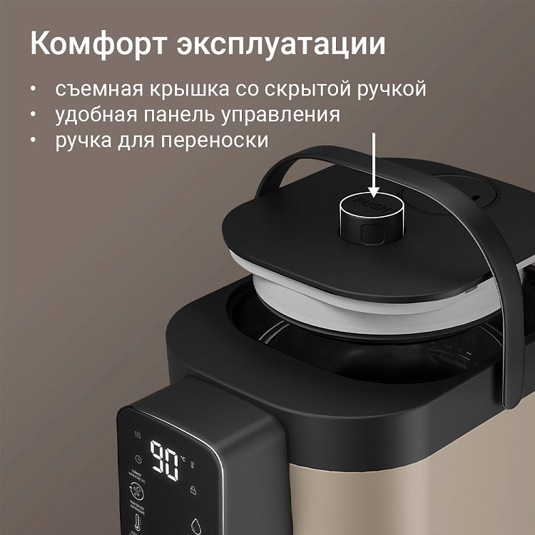 Термопот РЕДМОНД TP2300 - фото 8 - купить в интернет-магазине Редмонд