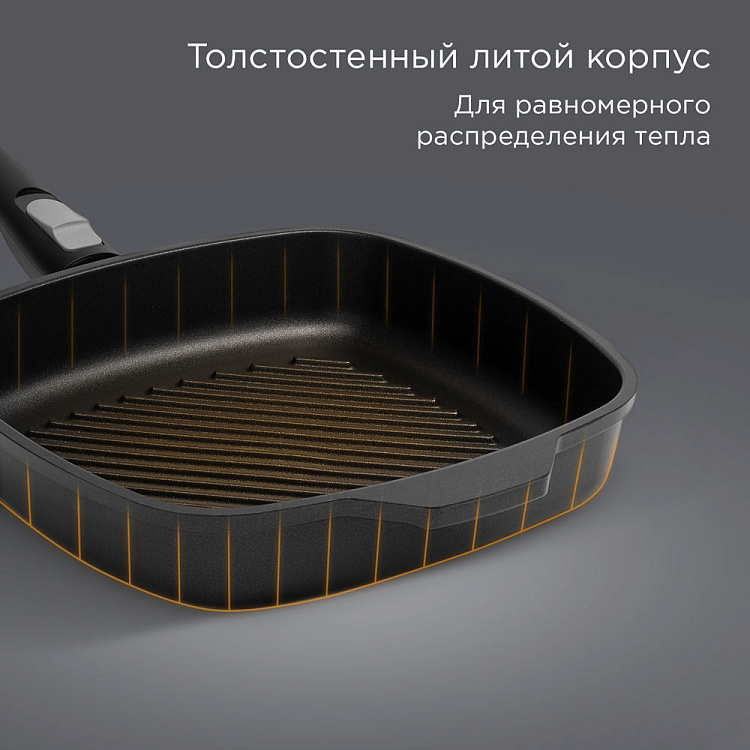 Сковорода-гриль REDMOND Black 28 см PF5503 - фото 4 - купить в интернет-магазине Редмонд