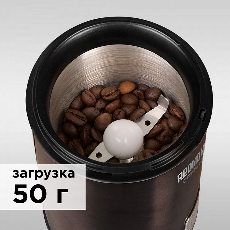 Кофемолка REDMOND RCG-CBM1604 - фото 2 - купить в интернет-магазине Редмонд