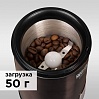 Кофемолка редмонд RCG-CBM1604, фото