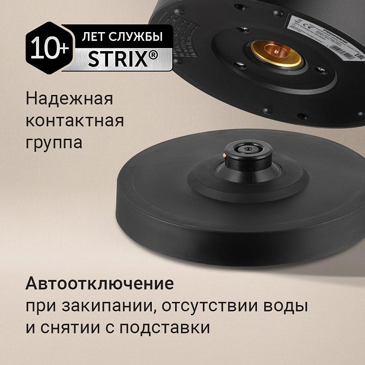 Электрический чайник РЕДМОНД KG225 - фото 8 - купить в интернет-магазине Редмонд