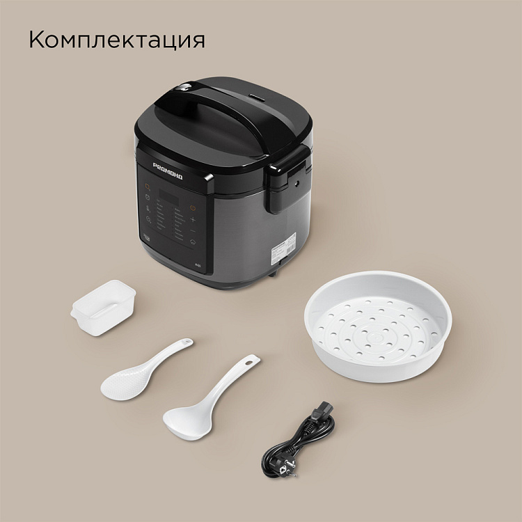 Умная мультиварка РЕДМОНД SkyCooker MC125S - фото 13 - купить в интернет-магазине Редмонд