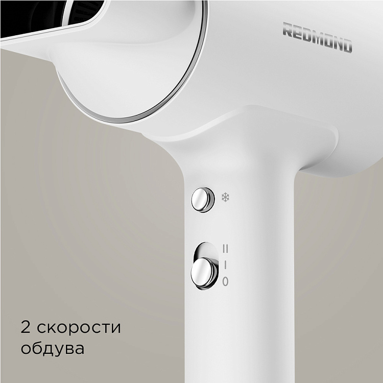 Фен РЕДМОНД HD1702 (белый) - фото 3 - купить в интернет-магазине Редмонд