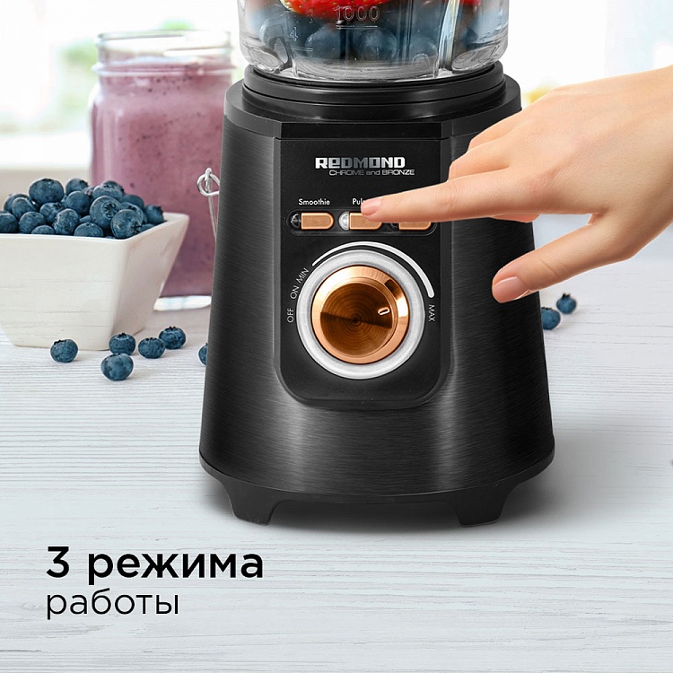 Блендер REDMOND RSB-CBM3400 - фото 3 - купить в интернет-магазине Редмонд
