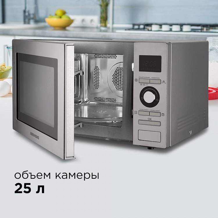 Микроволновая печь REDMOND RM-2502D - фото 4 - купить в интернет-магазине Редмонд