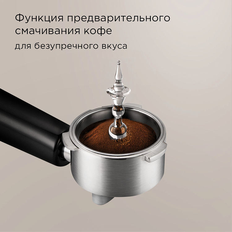 Кофеварка РЕДМОНД CM719 - фото 6 - купить в интернет-магазине Редмонд