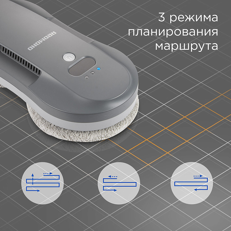 Умный робот-мойщик окон РЕДМОНД W2400 - фото 6 - купить в интернет-магазине Редмонд