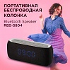 Портативная беспроводная колонка редмонд SOUND WATCH (серия HOME) Bluetooth Speaker RBS-5804, фото
