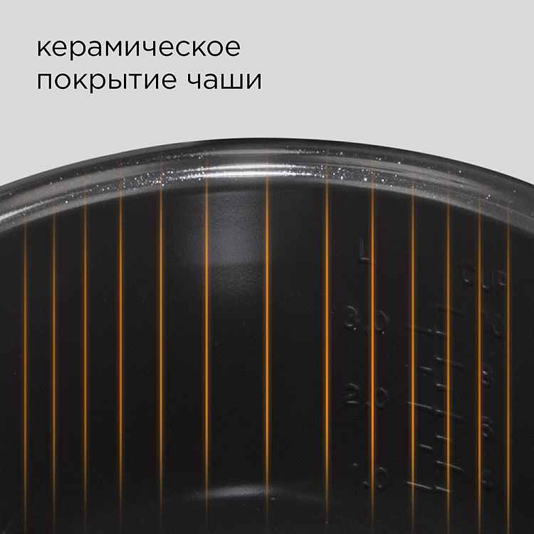 Умная мультиварка РЕДМОНД SkyCooker M92S - фото 5 - купить в интернет-магазине Редмонд