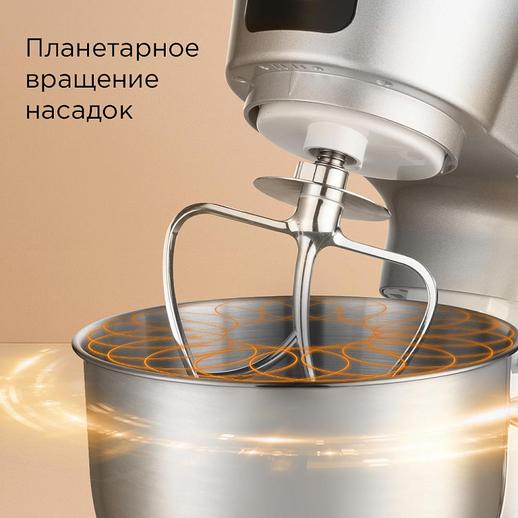 Кухонная машина РЕДМОНД RKM-4030 - фото 2 - купить в интернет-магазине Редмонд