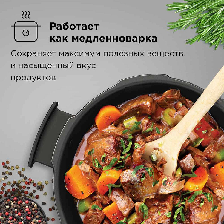 Мультиварка-скороварка РЕДМОНД RMC-P470 - фото 10 - купить в интернет-магазине Редмонд