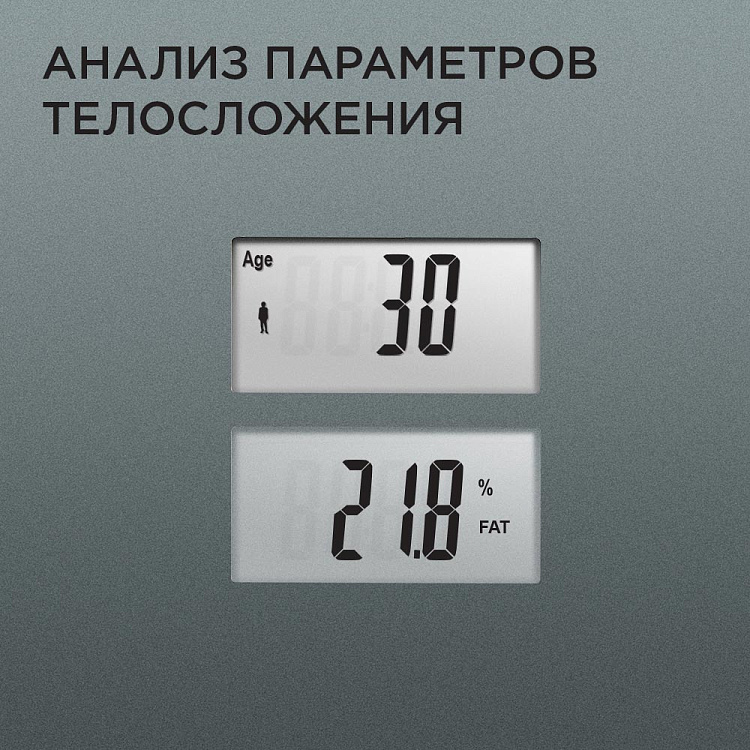 Напольные весы REDMOND RS-746 - фото 4 - купить в интернет-магазине Редмонд