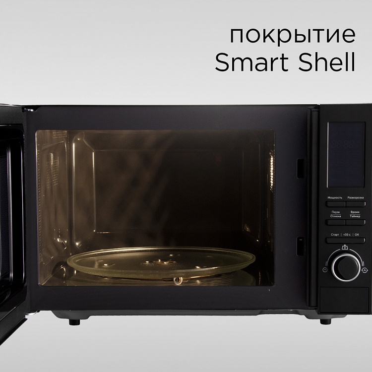 Микроволновая печь REDMOND RM-2303D - фото 4 - купить в интернет-магазине Редмонд