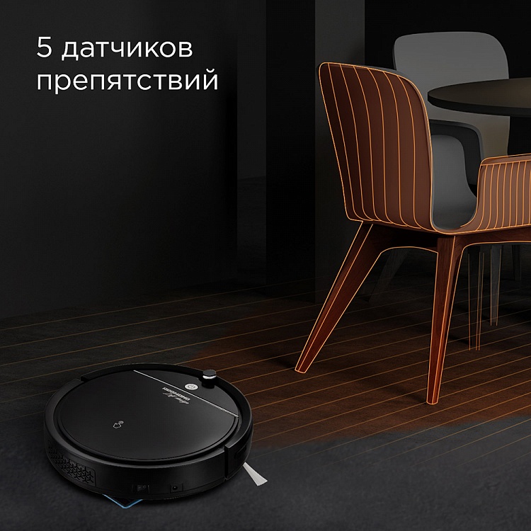 Робот-пылесос REDMOND RV-R290 - фото 4 - купить в интернет-магазине Редмонд