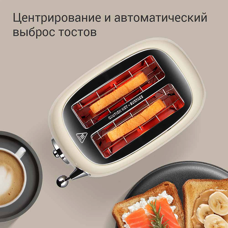 Тостер РЕДМОНД T909 - фото 8 - купить в интернет-магазине Редмонд