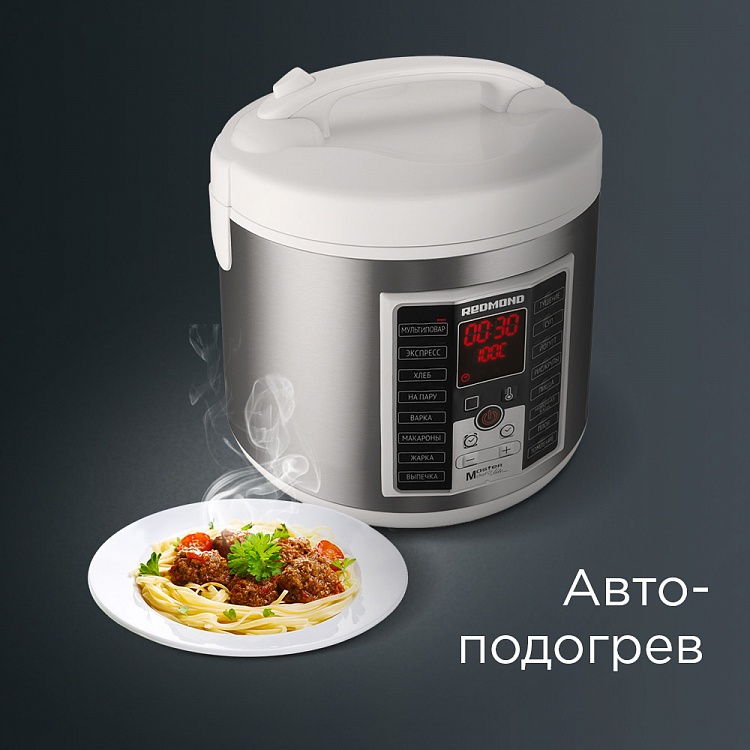 Мультиварка REDMOND RMC-M253 - фото 7 - купить в интернет-магазине Редмонд