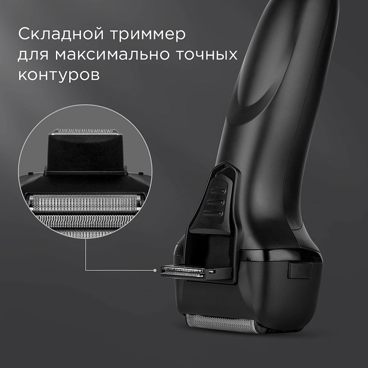 Электробритва РЕДМОНД S4903 - фото 8 - купить в интернет-магазине Редмонд