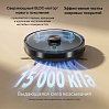 Умный робот-пылесос РЕДМОНД VR1345S WiFi, фото