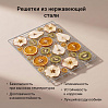 Электросушилка редмонд FD1108, фото