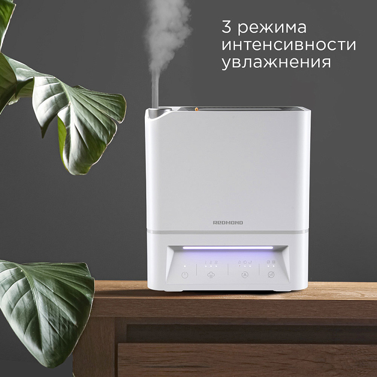 Увлажнитель воздуха REDMOND HF2202 - фото 2 - купить в интернет-магазине Редмонд