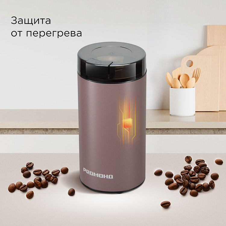 Кофемолка РЕДМОНД CG805 (серо-коричневый) - фото 7 - купить в интернет-магазине Редмонд
