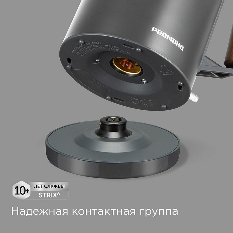 Электрический чайник РЕДМОНД KM236 - фото 6 - купить в интернет-магазине Редмонд