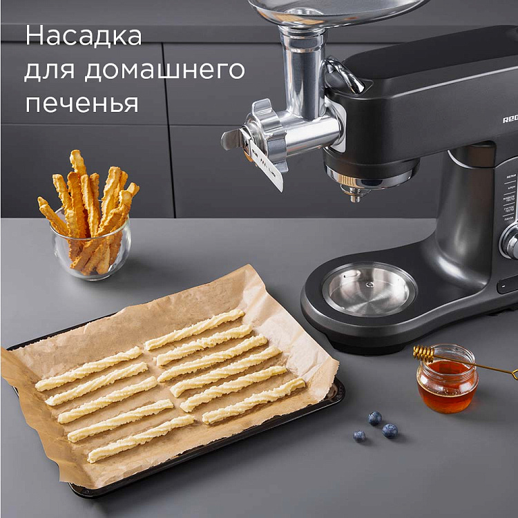 Кухонная машина REDMOND FM612 - фото 8 - купить в интернет-магазине Редмонд