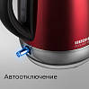 Электрический чайник РЕДМОНД RK-M1791, фото