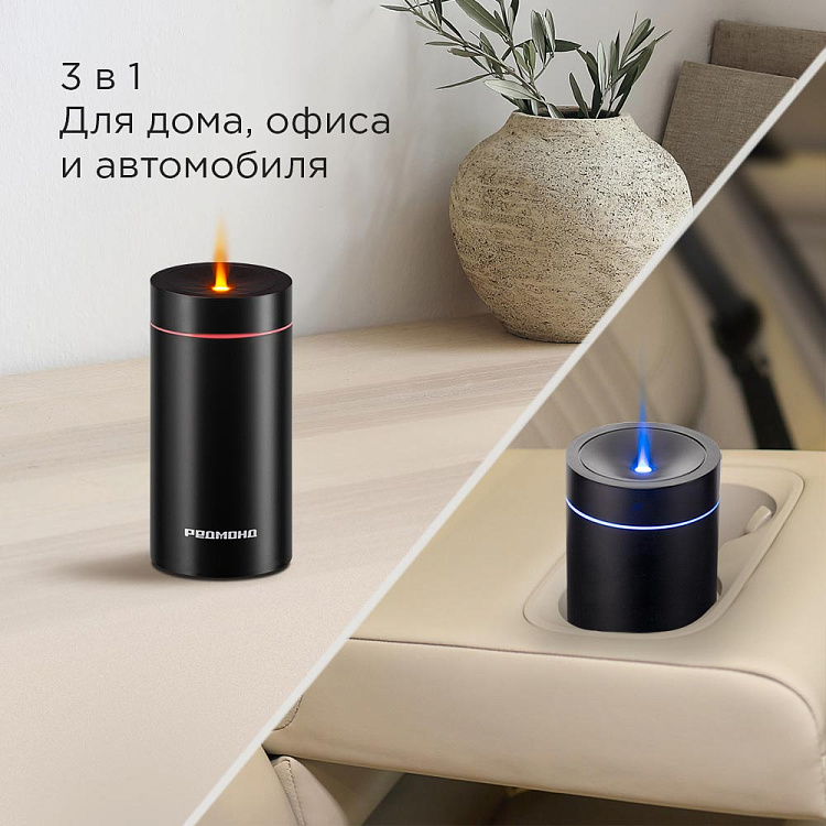 Аромадиффузор РЕДМОНД AD3302 (черный) - фото 2 - купить в интернет-магазине Редмонд
