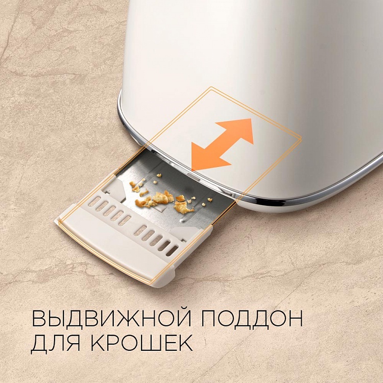 Тостер REDMOND RT-M421 - фото 5 - купить в интернет-магазине Редмонд