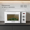 Микроволновая печь редмонд MW2904 (белый), фото