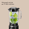 Блендер РЕДМОНД BS411, фото