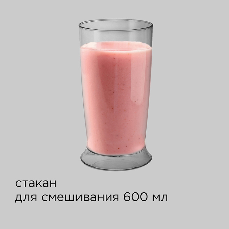 Блендер REDMOND RHB-2941 - фото 7 - купить в интернет-магазине Редмонд