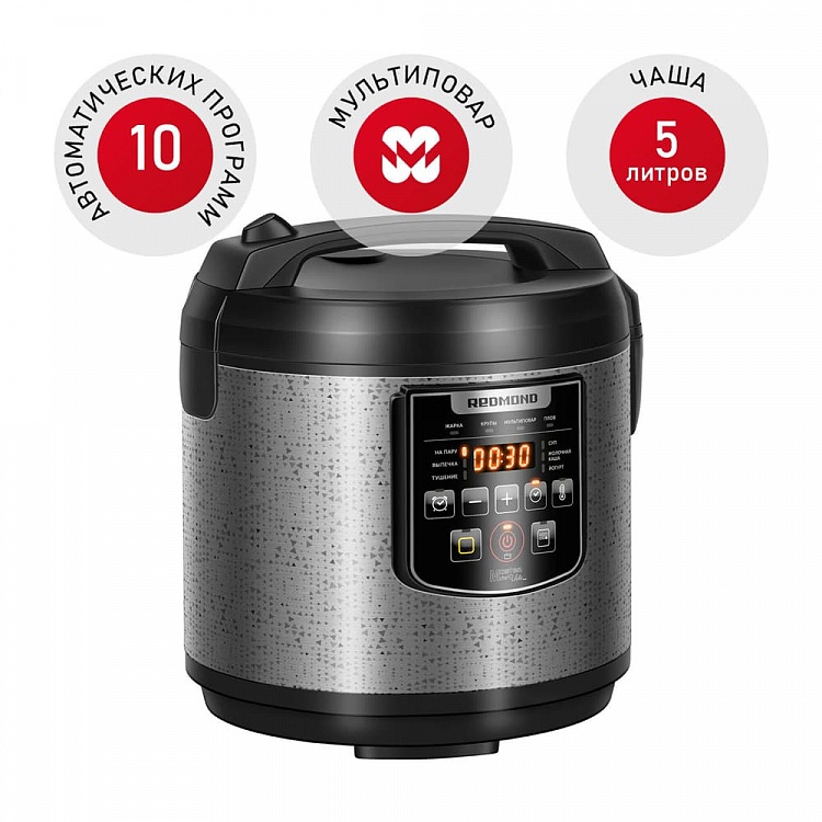 Мультиварка REDMOND RMC-M291 - фото - купить в интернет-магазине Редмонд